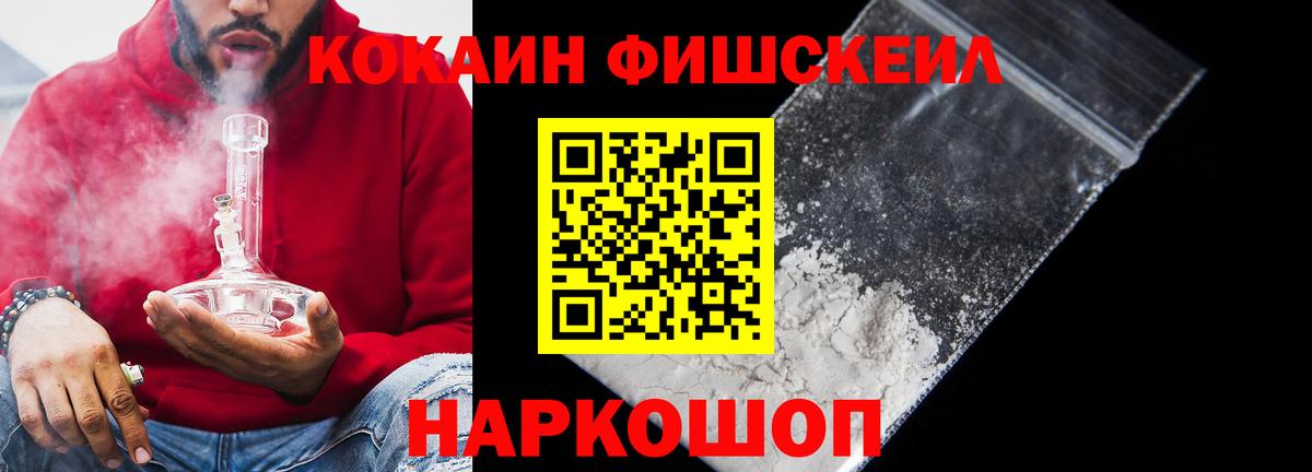 Кокаин 97% Тольятти