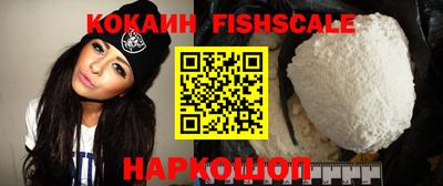 PSILOCYBIN Новокубанск