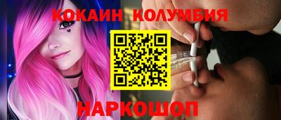 PSILOCYBIN Новокубанск
