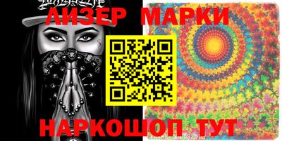 PSILOCYBIN Новокубанск