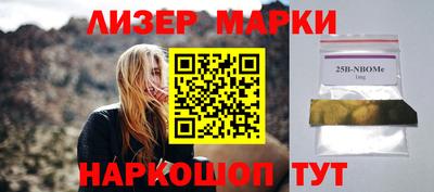 PSILOCYBIN Новокубанск