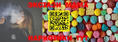 PSILOCYBIN Новокубанск