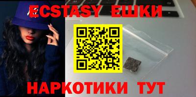 PSILOCYBIN Новокубанск