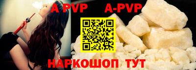 PSILOCYBIN Новокубанск