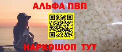 PSILOCYBIN Новокубанск