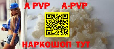 PSILOCYBIN Новокубанск