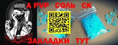 кокаин Новодвинск