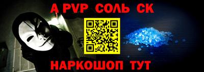 кокаин Новодвинск