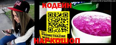 кокаин Новодвинск
