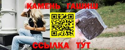 PSILOCYBIN Новокубанск
