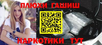 кокаин Новодвинск