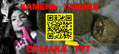 PSILOCYBIN Новокубанск