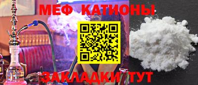 PSILOCYBIN Новокубанск