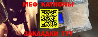 PSILOCYBIN Новокубанск