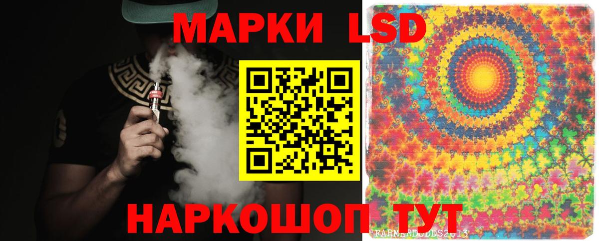 ЛСД экстази ecstasy Тольятти