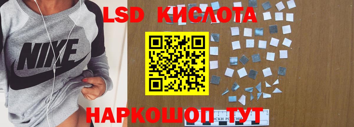 LSD-25 экстази ecstasy  Вход с VPN  Тольятти  Лсд 25 экстази ecstasy 