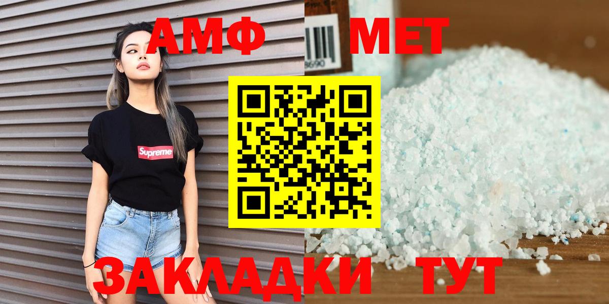 Тольятти  Метамфетамин витя  Вход с VPN  Метамфетамин витя 