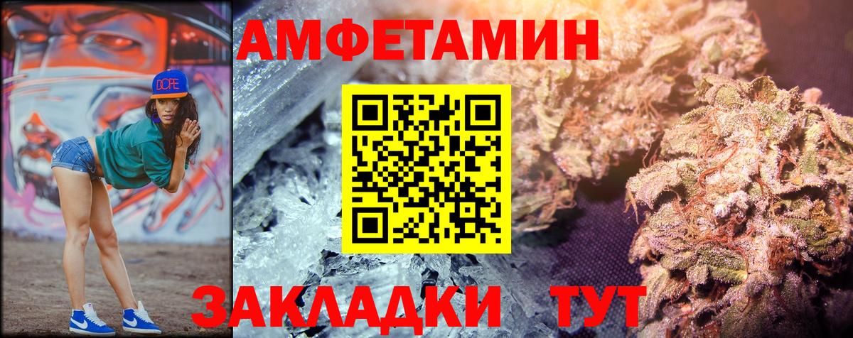Метамфетамин пудра Тольятти