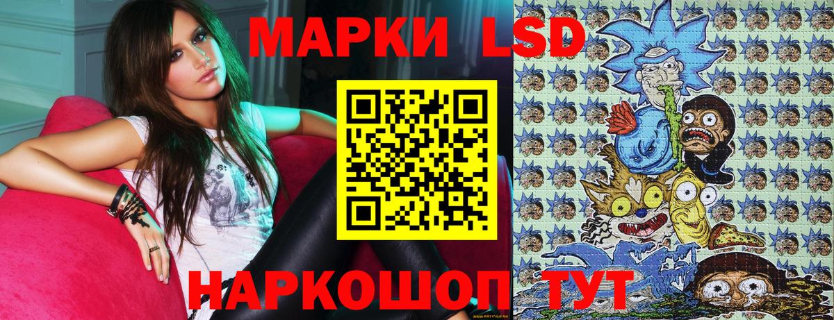 Наркотические марки 1,8мг  Вход с VPN  Тольятти 
