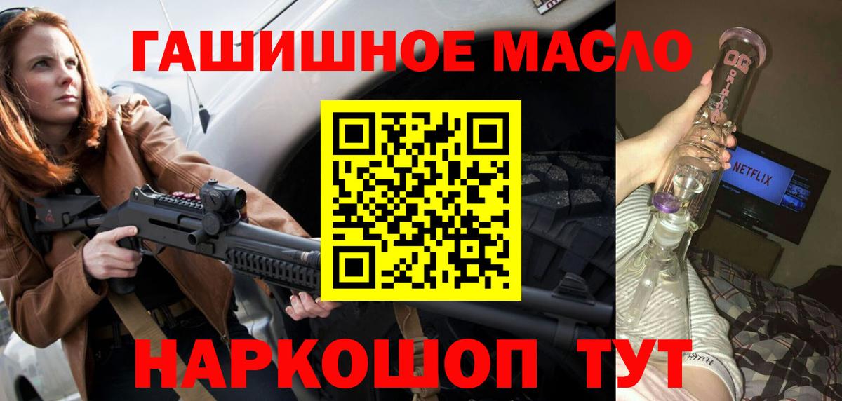 Тольятти  ТГК вейп с тгк  Вход с VPN 