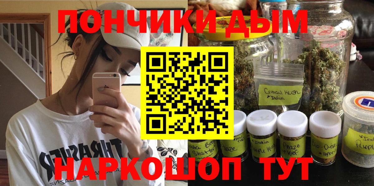 Шишки марихуана OG Kush  Шишки марихуана ГИДРОПОН  Канабис тримм  Тольятти  Вход с VPN  Конопля OG Kush 